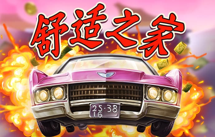 明星收入究竟有多高，明星應(yīng)當(dāng)如何納稅？